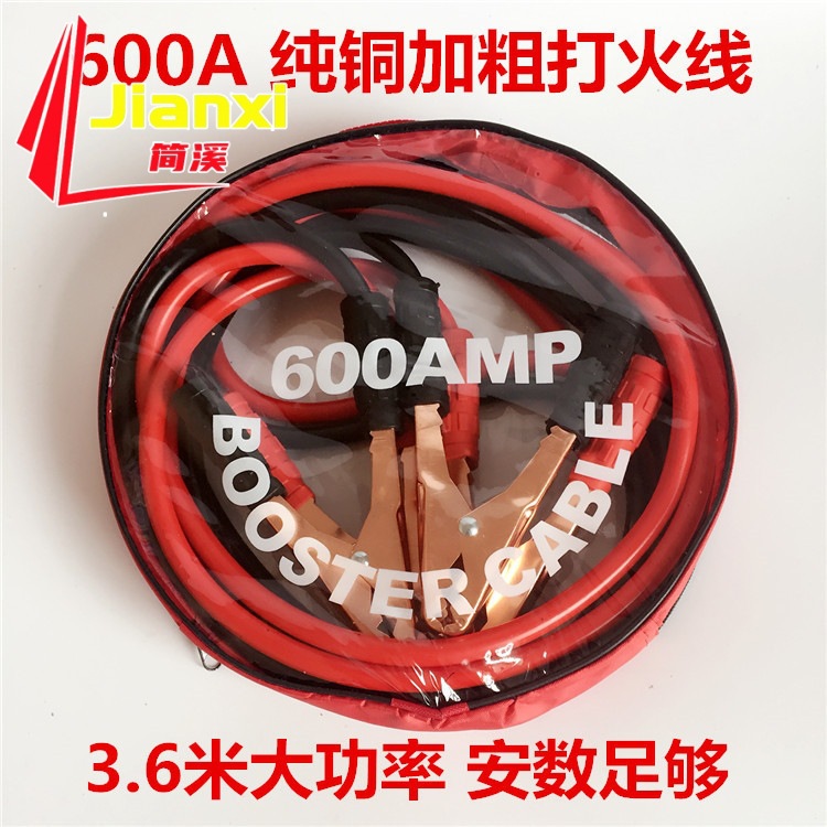 Batería del coche línea de fuego negrita 600A línea de fuego clip de batería línea de conexión línea de encendido suministros de emergencia del coche