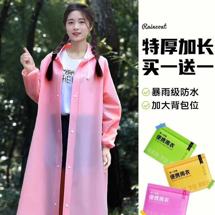 Non-Disposable Raincoat Travel Portable Adult Outerwear for Men and Women Hiking Thickened Long Full-Body Rain Poncho for Heavy Rain Protection Non-Disposable Raincoat Travel Portable Adult Outerwear for Men and Women Hiking Thickened Long Full-Body Rain Poncho for Heavy Rain Protection
