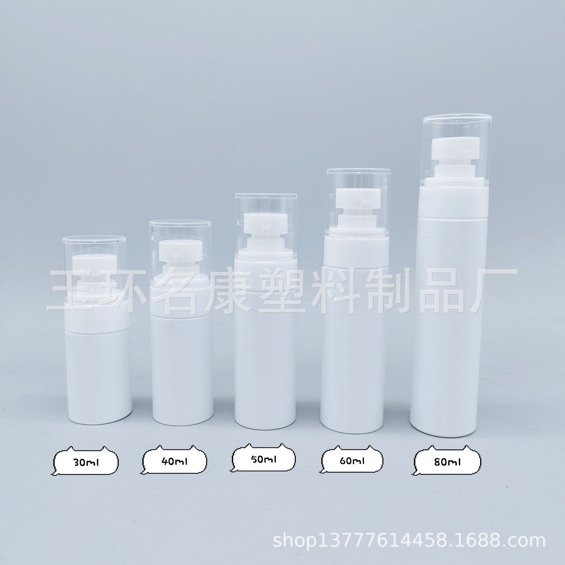PET塑料喷雾瓶 30~80ml爽肤水 大帽喷雾瓶 化妆品 香水喷雾分装瓶