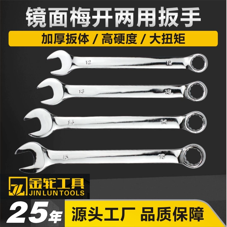 Wrench 金轮, салфетка для полировки, оптом, зеркальный эффект