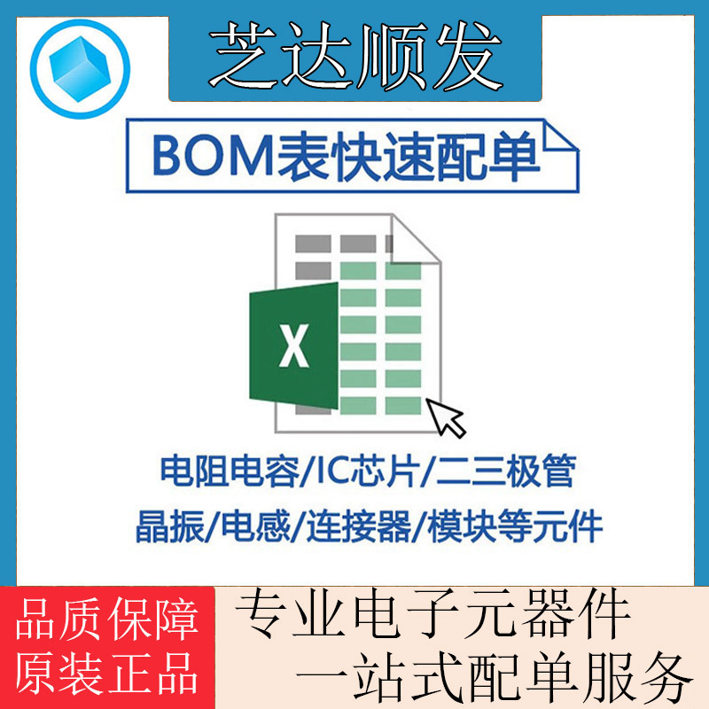 全新IGBT 2MBI50L-120 2MBI75L-120 2MBI100L-120 2MBI150L-120