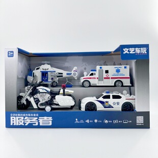 Police Car Set 1:20 Kidsren's Inertial Sound and Light Plastic Educational Motorcycle Ambulance Clariot Toy Car Wholesale Gift