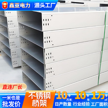 304���P䓘��ɽ�|�S�ҾC��ݔ늲���250*100���ٲۺв�ʽ��|֧��