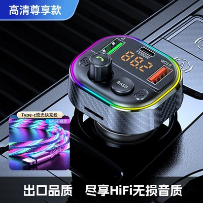 Multifunctional Cigarette Lighter Fast – Car mp3 - official-standard-configuration-top-version6a-fast-charging-cable