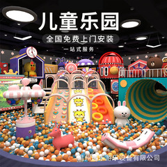高級いたずら城児童公園大型屋内ショッピングモールコミュニティ遊園地設備エンターテイメント親子施設メーカー