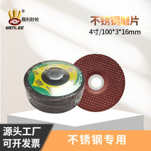 ��ĥ�C���ٴ�ĥ����Ƭ4���֬ɰ݆Ƭ�����~�[100*3*16���P�ĥƬ