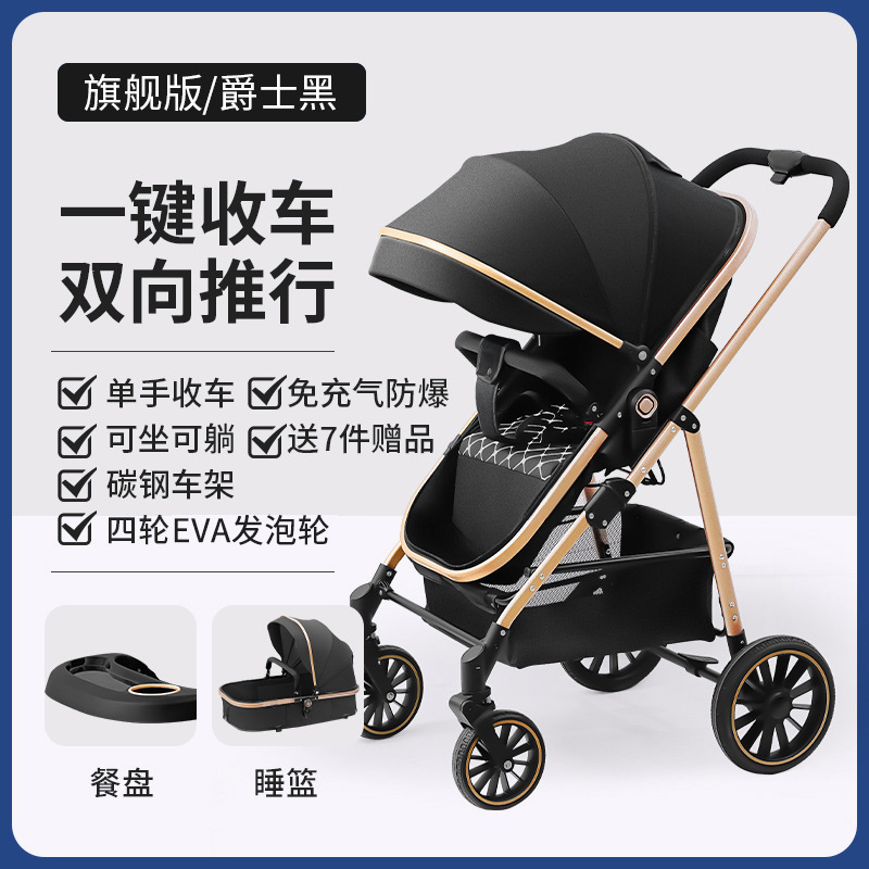 Yinglaier cochecito de bebé ligero plegable reclinable alto paisaje dormir azul revertir cochecito de bebé recién nacido