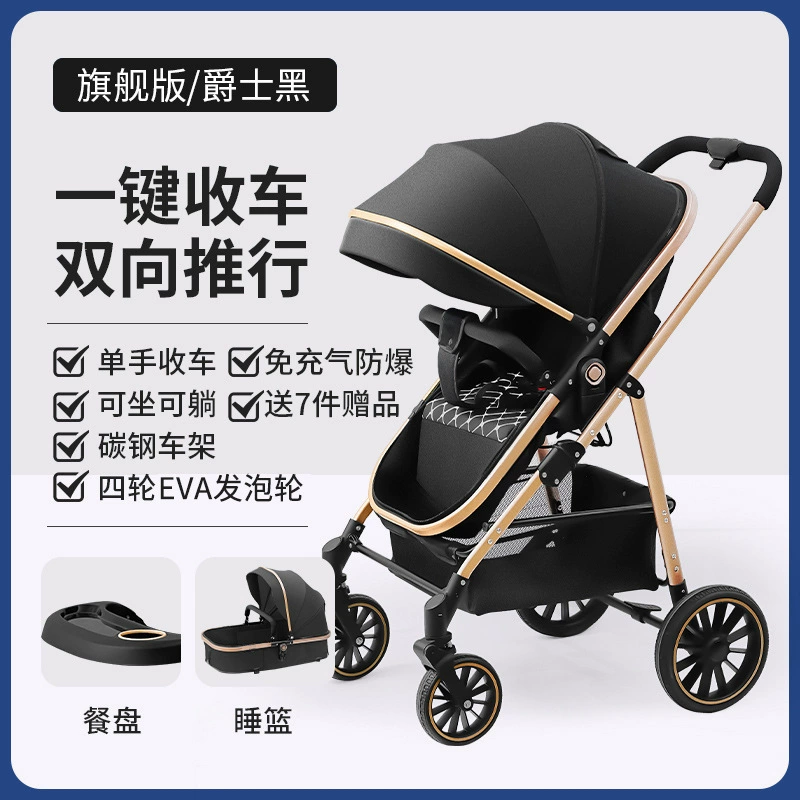 Летняя коляска 747 — 0–3 года, reclining seat with sun umbrella, lightweight 6.1 kg