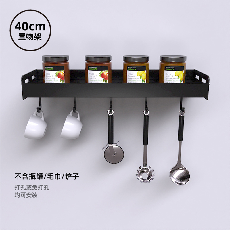 Estante de tapa de olla sin perforación Estante de almacenamiento multifuncional de cocina Tabla de cortar de pared Estante de almacenamiento de tabla de cortar Estante de tabla de cortar artefacto