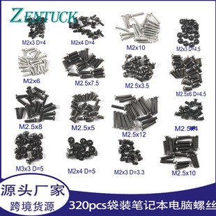 �羳���l 320PCS���b �Pӛ����X�ݽz������b �m���IBM HP����