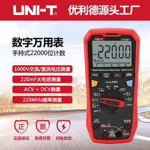 ������UT61E+�����f�ñ��߾��Ƚ�ֱ��늉�늹��Ԅӷ������@�f�ܱ�