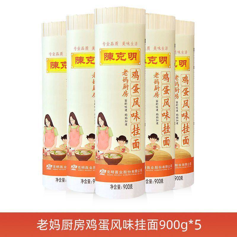 [재고팩] 마더키친에그 900g*5튜브