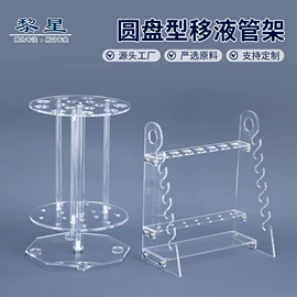 教学仪器;其他实验仪器;铁架台