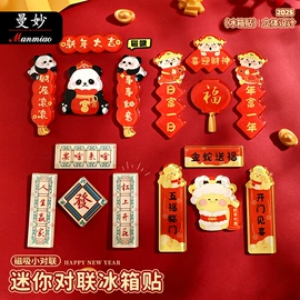 钥匙扣及钥匙扣配件;树脂工艺品;其他装饰摆件