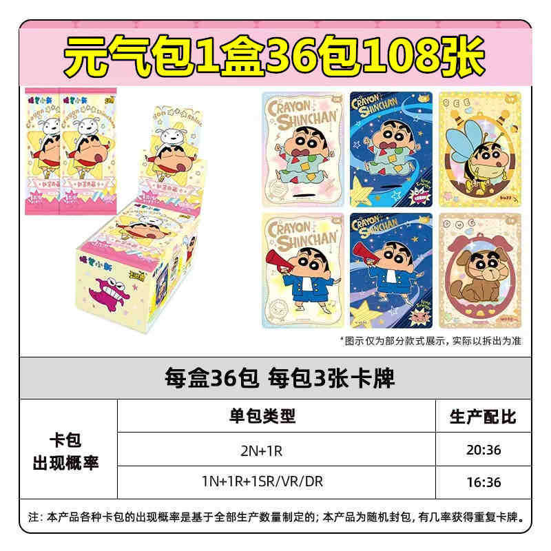 カードゲーム 正規品 ポニーカード フェイユエパック 8 レインボーパック ボーイズカード コレクション おもちゃ フルボックス 第5弾 楽しいシャドウパック|undefined
