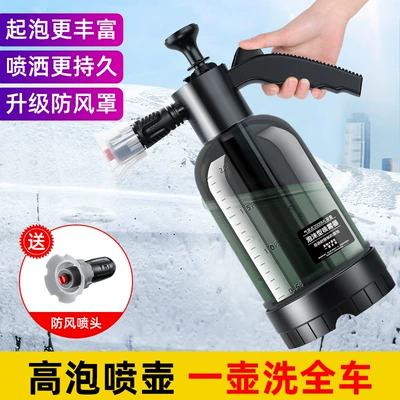 Liquid Special Tool — Gongju High pressure car wash water gun
