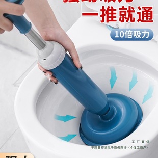 Toilet Plunger Tool for Unclogging Toilets and Drains