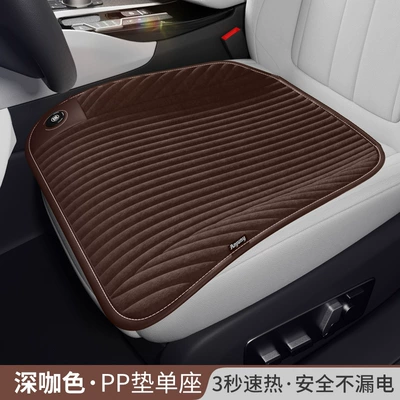 cushion four seasons car cushion — Multi-function pad - ancheng-graphene-pp-mat-passenger-car-corduroy-brown-cigarette-lighter-12v24v