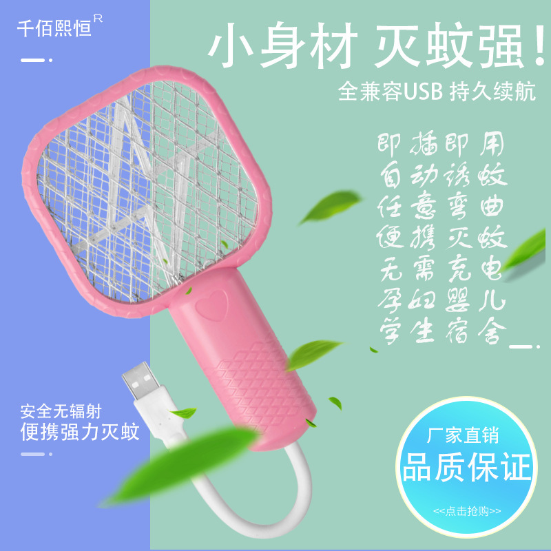 Usb電気蚊取り蚊取りランプ家庭用蚊取りランプ自動蚊取りミニ二合一蚊取り器蚊取り|undefined