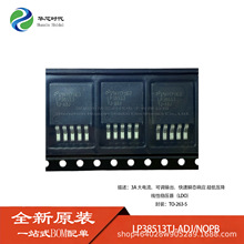 ԭװ LP38513TJ-ADJ/NOPB �ɵ���� ������ѹ��(LDO)оƬ TO-263