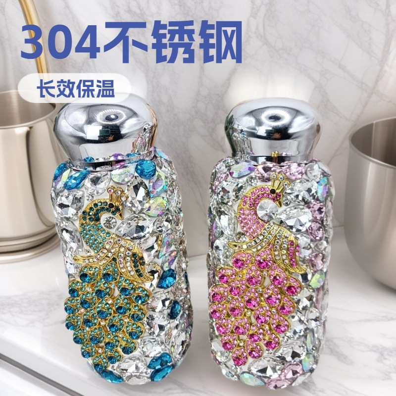 High-Looking Crystal Glass Diamond Peacock Thermos Cup 304 Stainless Steel Double-Layer Thermos Cup Souvenir Gift Water Cup