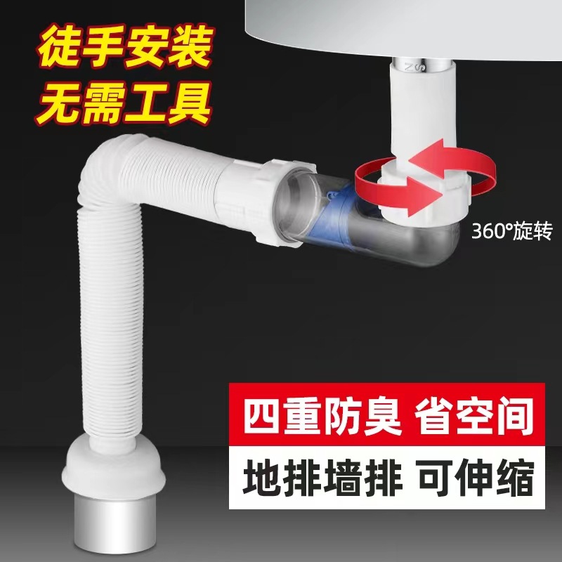 洗臉盆下水管防臭排水管洗手池面盆橫排台盆器牆排軟管漏水塞配件