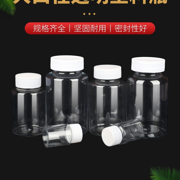 30 50 100ml毫升透明塑料瓶带盖密封一次性分装小瓶子样品瓶空瓶