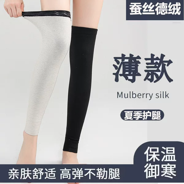 Silk velvet leggings men's and women's thin lengthened over-the-knee socks knee cover warm old cold leg joint protection Four Seasons