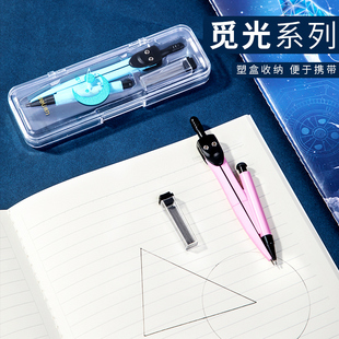 Deli Compasses Students Use Practical Cute Small Fresh Compasses for Junior High School Students and Primary School Students to Teach Mathematics Geometry