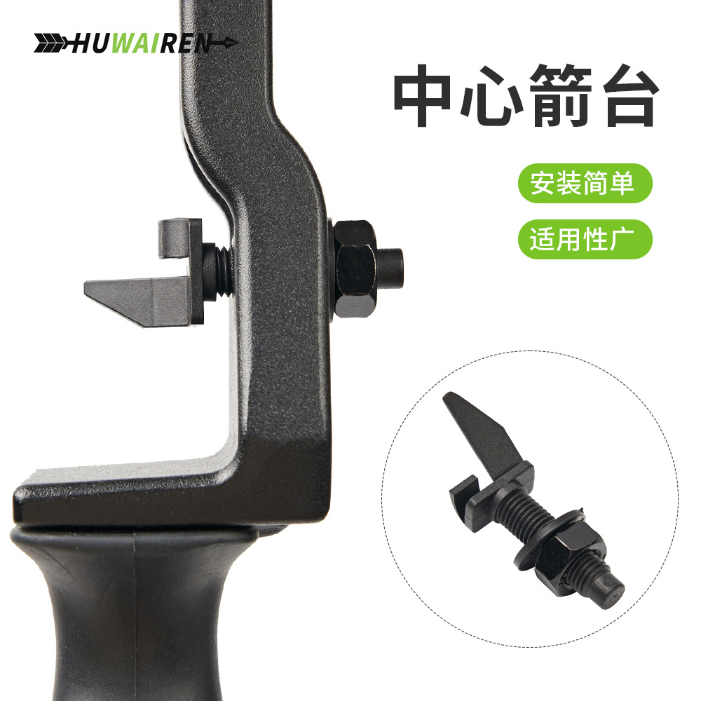 huwairen Bow and arrows