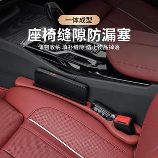 Amazon Cross-border Car Explosions Car Seat Gap Plug Strip Leak-proof Filling Gap Storage Box Car