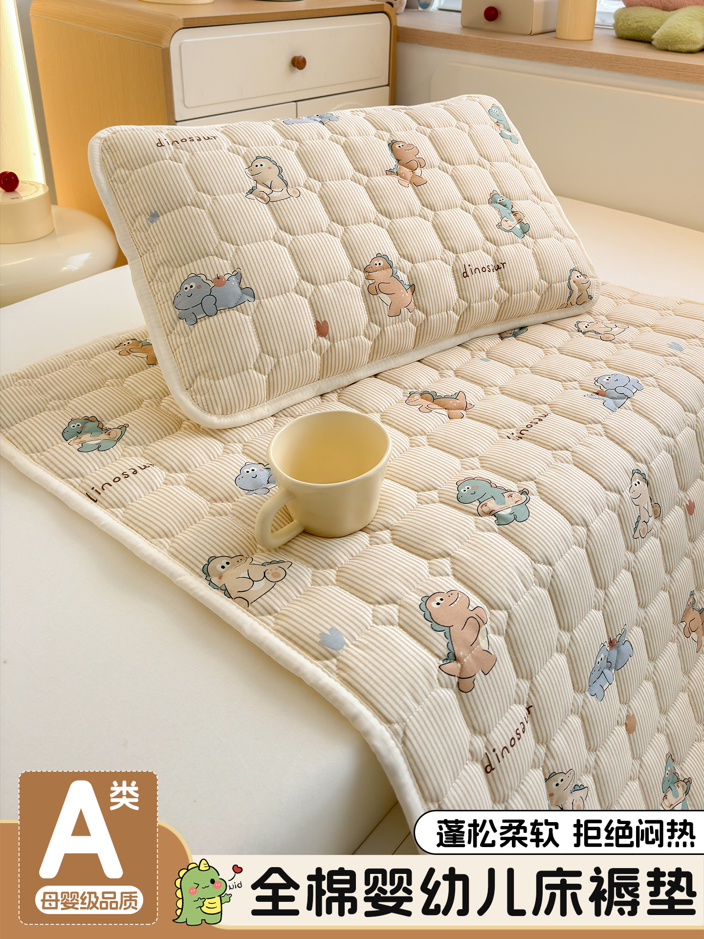 Cotton mattress for mother and baby