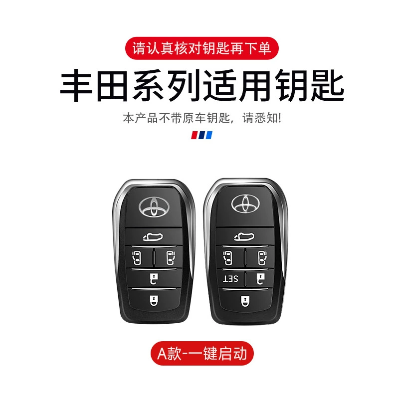 Подходящий для 2024 года кейс-ключ для Toyota Sena Grevia Sena Verfa Alfa, чехол для автомобильного ключа, защитный чехол для мужчин