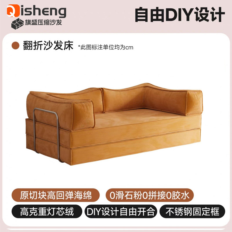 Módulo de oso de peluche comprimido bolsas de corn pudín sofá cama vacío rollo de bolsas sofá esponja de compresión de alta densidad sofá