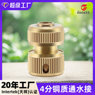 4��ͨˮ��ˮ�ܿ���^���ϴ�Cܛ������ˮ���^�ԁ�ˮ�ӿڌ�����
