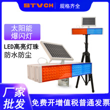 太阳灯警示爆闪灯LED红蓝双面强光夜间道路施工交通信号灯频闪灯