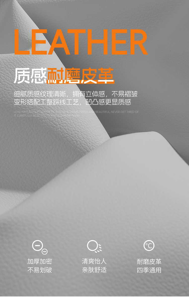 Galaxy E8 car-specific seat covers, full-coverage leather, breathable and perforated design, suitable for all seasons