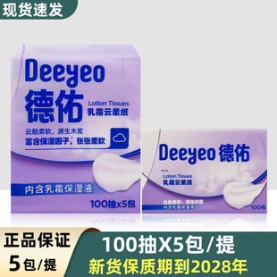 ������˪����Ἀ �냺���팚������������Ἀ���鼈100��*5��