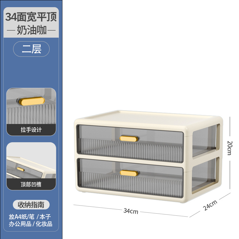 [milk coffee color] flat top cover 34 sides wide - two layers