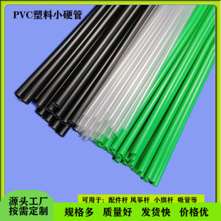 �S�ҹ���PVC���Ϲ���PVC�����Ϲ�С��U����U�����lӲ�ܾ���