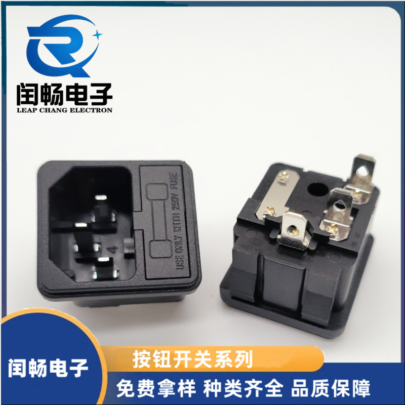 直销 AC电源插座 AC02品字二合一带保险丝嵌入式卡位工业插座三脚