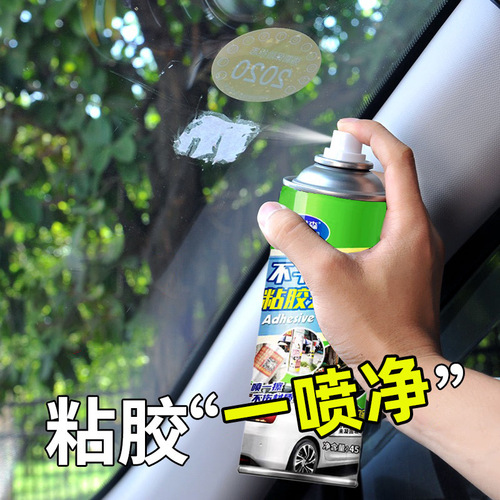 Tuvisen self-adhesive double-sided adhesive cleaner car adhesive remover glass decontamination powerful multi-function removal