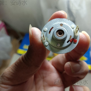 Motor Accessories 360/365/380/385 Carbon Brush Wear-Resistant Iron Back Cover Diameter 27 ㎜