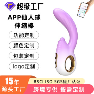 �ӹ�����APP�Ĵ���s������Ӱ�Ů�Ը߳���ο�Ԑ���߳�����Ʒ