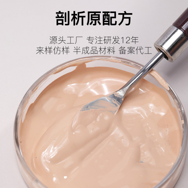 高豪華DWファンデーション液は化粧油の皮を持っています。|undefined