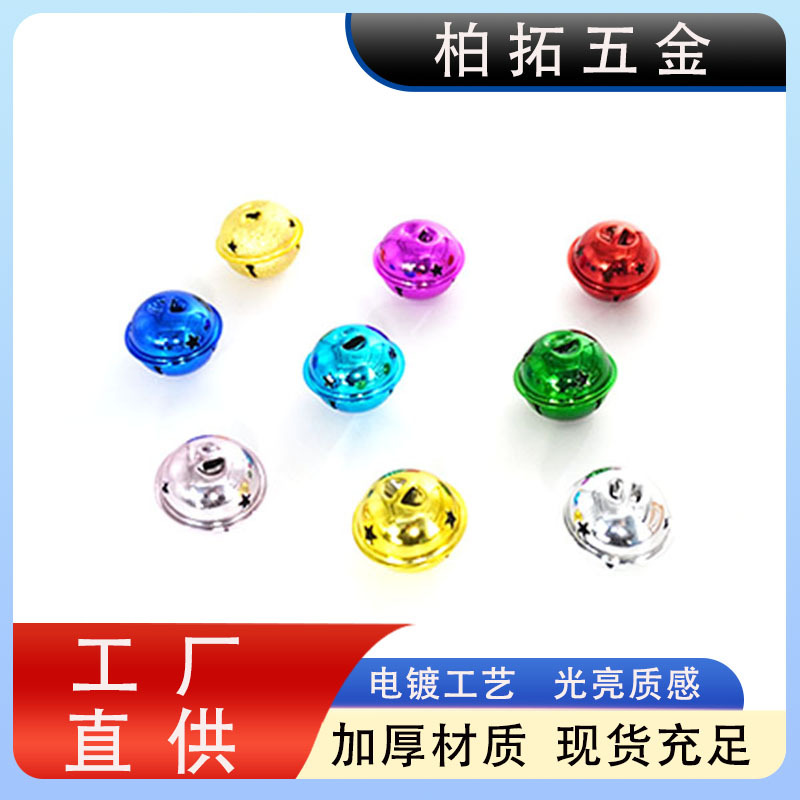 4cm Wholesale Colorful Five-Star Bells Cross-Border Christmas Holiday Decoration Keychain Pet Collar DIY Accessories