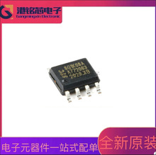 ȫ��ԭ�b STC8G1K08A-36I-SOP8 ������1T 8051��Ƭ�C ΢������MCU