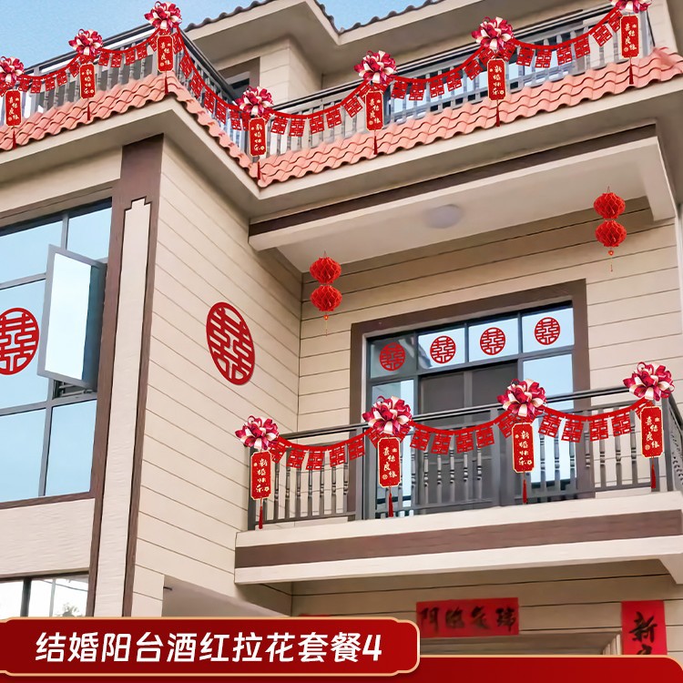 [장식에 적합 5.4m ] 웨딩 발코니 와인 레드 라떼 아트 세트 4