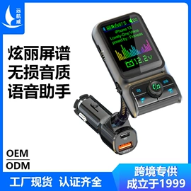FM发射器;便携式吸尘器;车载mp3