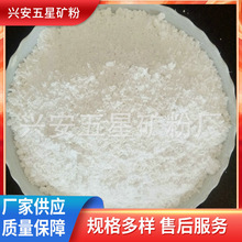 厂家供应重质碳酸钙  油漆用料重质碳酸钙 品质保障